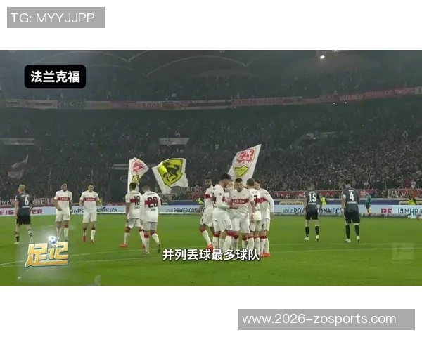 德甲前瞻：勒沃库森力争胜利法兰克福主场防线堪忧