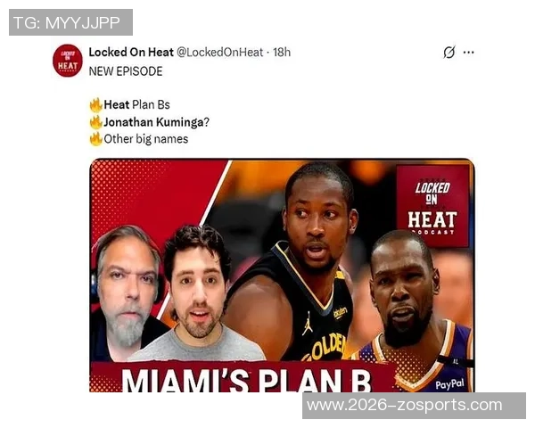 库明加表达加盟热火意愿但球队尚未展开实质性追求