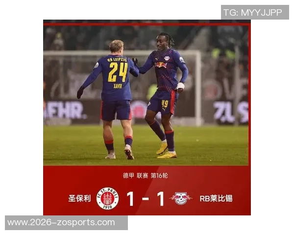 德甲前瞻：莱比锡欲强势击败不莱梅圣保利恐难敌柏林联挑战