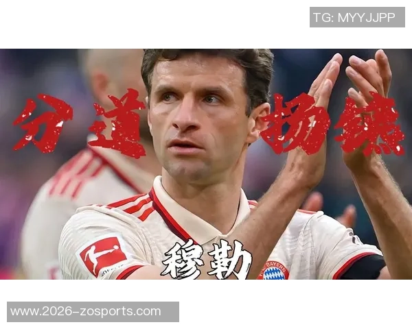 穆勒携家人共度假期现场观赛拜仁男篮圣诞前夕盛况