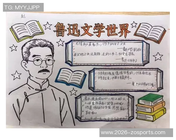 李新翔从游戏迷到文学才子：鲁迅青少年文学奖一等奖的成长之路